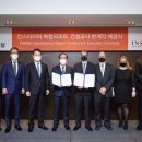 인스파이어인티그레이티드리조트