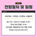 이도에코(주) 이미지