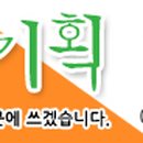 영창기획 이미지