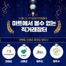 농업회사법인 청원 주식회사 이미지