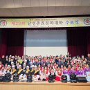 달성문화원 이미지