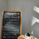 키누네일
