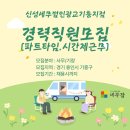 세무법인신성 - 5912 | 세무법인신성