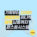(주)일구인쇄출판 네이버블로그