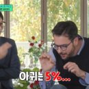 떳다아구찜 이미지