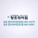 창조의아침김포본원미술학원