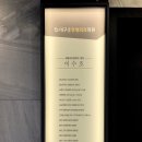 남산정형외과의원 네이버블로그