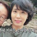 [동상이몽2] 추자현, 백지영 등이 "남편이 미래에 이재명 시장님 같았으면 좋겠다"고 한 이유들 이미지