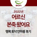 본죽 부천라일락마을점 이미지