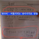 한중농장 이미지