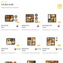 (주)동방떡집 이미지