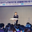 강서구-83 이미지