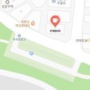 꽃우물공원 | 내돈내산 일산 능곡 지도공원 카페 추천 카페버미 수제팥 붕어빵, 음료 후기 토당테니스장 간식 추천