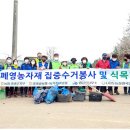 굴비골농협 이미지