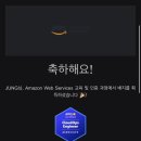 AWS | AWS SOA-C03 재수 후 합격 후기