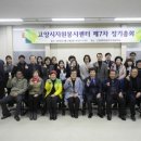 고양종합운동장 중회의실 이미지