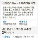 백두전자 이미지