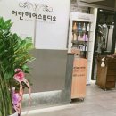 신의손스튜디오 이미지
