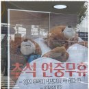 종합오토바이센타 - 영암군 대불주거7로12길 9 | 종합오토바이센타