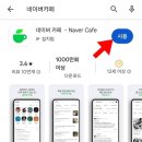 다크pc카페 이미지