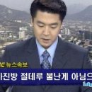 데루