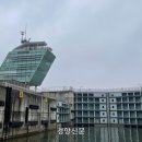 아라통상 이미지