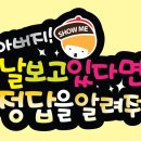 제일문구 이미지