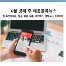 주)해운유통 이미지