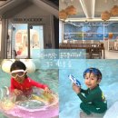 성동길 | 울산 아이와 가볼 만한 곳/프라이빗 한 우리만의 놀이터 키즈풀숲 방문기 🌿