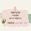 순화궁로418 네이버블로그