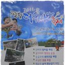 평창면옥 이미지