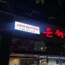 은행나무갈매기 이미지