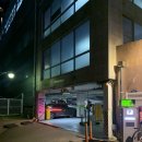 장충공영 주차장 이미지