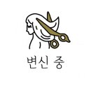 뷰티그리미 이미지