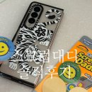 스크럽대디 액정클리닉 스크럽마미 솔직후기