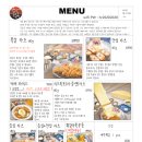 화랑카츠