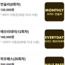 브리드요가원