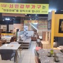 브리즈인천점