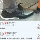 구두랑운동화랑 이미지