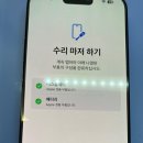 나주아이폰수리폰수리 네이버블로그