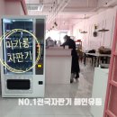 해인유통 이미지