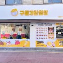 노랑계란 이미지