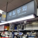 은주상회 네이버블로그