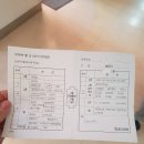 오아시스 | 난소기형종(7cm->7.3cm)진단/부산 좌천동 일신기독병원 후기