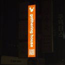 감 하우스(Gam house) | 인스타에서 핫한 서울솔로파티 게더링하우스 신사점 내돈내산 찐후기(미쳐씀ㅡㅡ)