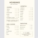 베이크홀 이미지