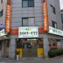 부대찌개VS삼겹살해뜰면 이미지
