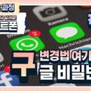 지아이에듀테크 이미지