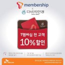 나이스안경원 이미지