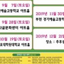 예성음악학원 이미지